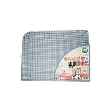 マルカン ラビットケージ用金網すのこ MR-304ペット用品