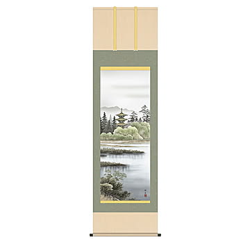 掛け軸 幽山塔景 長江桂舟 54.5x190cm 三幸