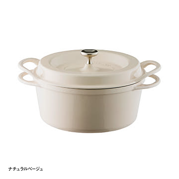 バーミキュラ オーブンポットラウンド22cm