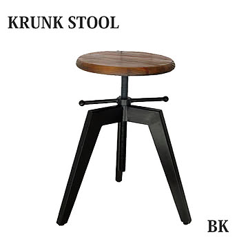 GART KRUNK STOOL 1人掛け 昇降機能 BK