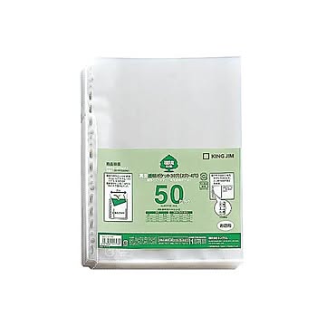 （まとめ）キングジム 再生透明ポケット A4タテ2・4・30穴 207P-50 1パック(50枚) 【×5セット】