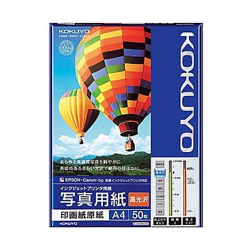 (まとめ) コクヨ インクジェットプリンター用 写真用紙 印画紙原紙 高光沢 A4 KJ-D12A4-50 1冊（50枚）  【×5セット】