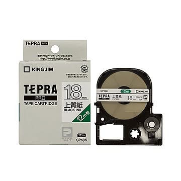 (まとめ) キングジム テプラ PRO テープカートリッジ 上質紙ラベル 18mm 白／黒文字 SP18K 1個 【×10セット】