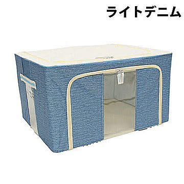 ヒロコーポレーション 窓付収納ボックス ライトデニム