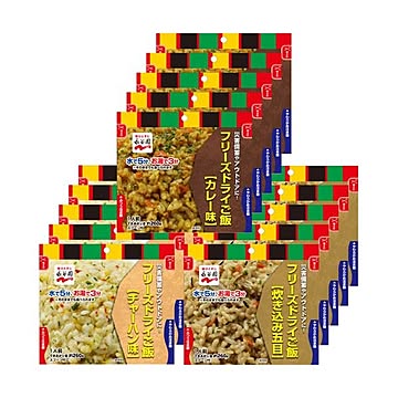 永谷園 業務用フリーズドライごはん3種セット（カレー、炊き込み五目、チャーハン 各5食） 1ケース
