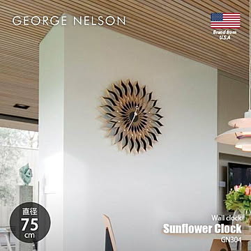 GEORGE NELSON CLOCK ジョージネルソンクロック Sunflower Clock サンフラワークロック GN304 / 掛時計 掛け時計 壁掛け時計 直径Φ75cm 大型