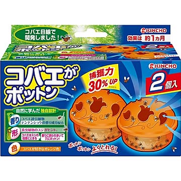 （まとめ）大日本除虫菊（金鳥） コバエシリーズ コバエがポットン置くタイプT2個入り 【×3点セット】