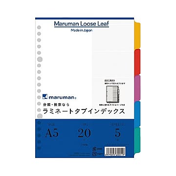 (まとめ）マルマン ラミネートタブインデックスLT6005 A5 10冊×5セット