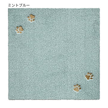ラグタス てくてく肉球 タイルラグ マット 4枚入 50x50cm ミントブルー