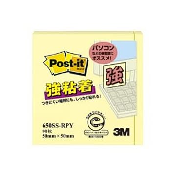 (業務用200セット) スリーエム 3M ポストイット強粘着ノート50mm×50mm Pイエロー