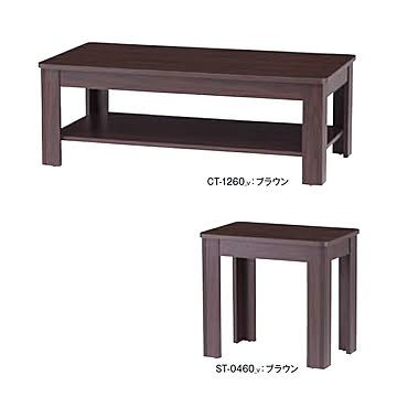 センターテーブル 応接テーブル