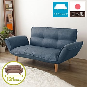 日本製 リクライニングソファー/カウチソファー 2人掛け デニム調生地  脚部：ナチュラル 肘付き 脚付き 国産 ソファ おしゃれ ポケットコイル ローソファ 北欧 リビング ひとり暮らし 