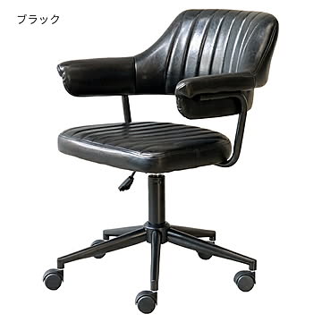 GART ヴィンテージデザイン オフィスチェア GA-822 ブラック