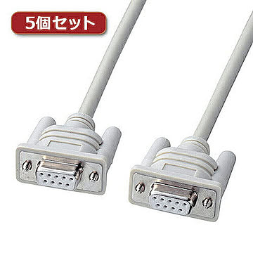 5個セット サンワサプライ エコRS-232Cケーブル KR-ECCR2X5 管理No. 4589452971183