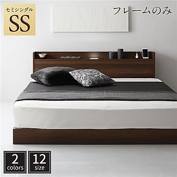 シンプル モダン ベッドフレーム、ブラウン セミシングル、低床 連結 ロータイプ、木製、宮付き 棚付き ライト LED 付き