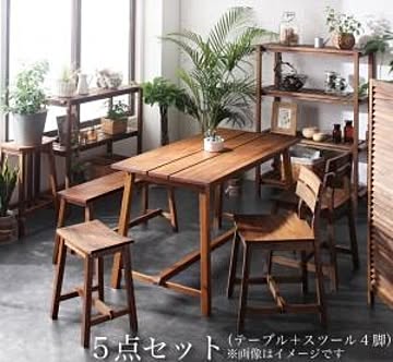ルームガーデンファニチャーシリーズ Pflanze 5点セット テーブル+スツール4脚
