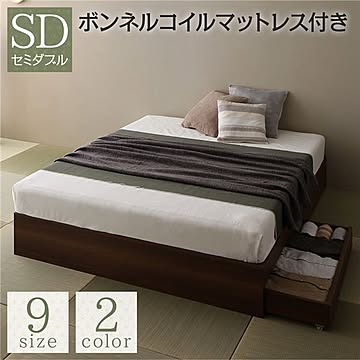 シンプルモダンヘッドレスベッド セミダブル ブラウン 木製 収納・引き出し・キャスター付 ボンネルコイルマットレス付