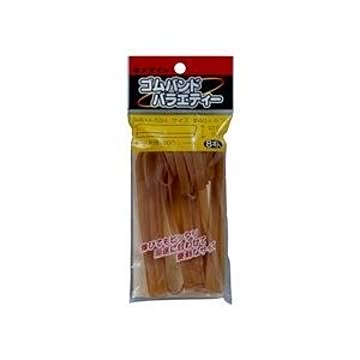 セメダイン ゴムバンド6×160mm8本入 XA594 10個セット 32-589