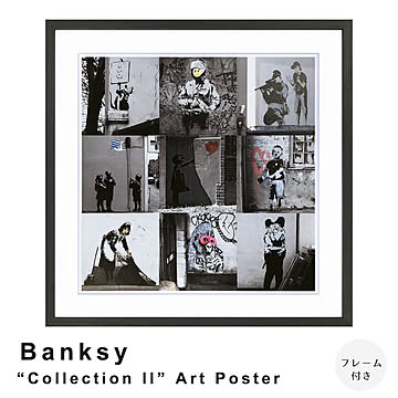 Banksy（バンクシー） Collection ll アートポスター（フレーム付き） m12846