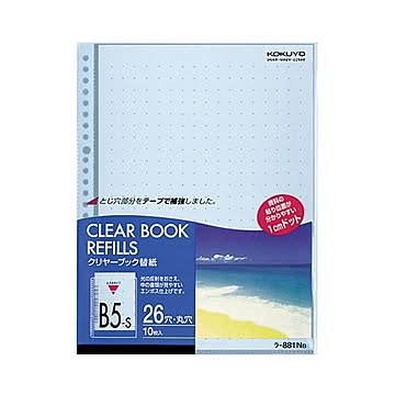 コクヨ クリヤーブック替紙カラーマットB5タテ 2・26穴 青 ラ-881NB 1セット200枚：10枚×20パック