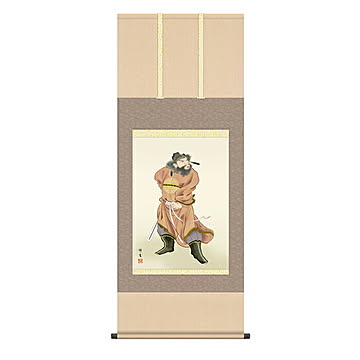 掛け軸 鐘馗 長屋修生 54.5x140cm 三幸
