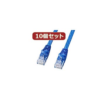 10個セットサンワサプライ カテゴリ6フラットLANケーブル LA-FL6-005BLX10