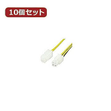 変換名人 10個セット ATX電源延長30cm ATXP/CA30X10 管理No. 4589452953196