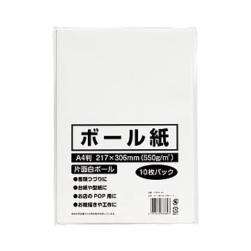 (まとめ) 今村紙工 ボール紙 A4 TTM10-A4 1パック(10枚)  【×100セット】