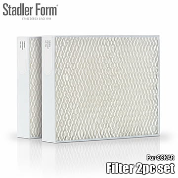 Stadler Form スタドラーフォーム  Filter 2pc set フィルター2枚セット OSKAR OSKAR little用 別売品 オプション品 消耗品