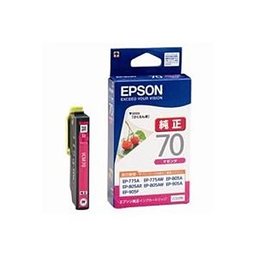 (業務用7セット) EPSON エプソン インクカートリッジ 純正 【ICM70】 マゼンタ