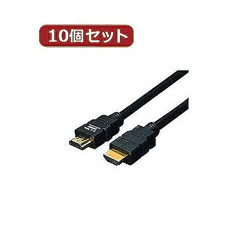 変換名人 10個セット ケーブル HDMI 10.0m(1.4規格 3D対応) HDMI-100G3X10 管理No. 4589452951680