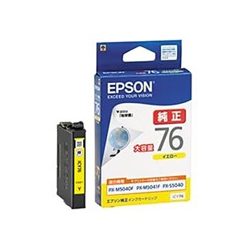 （まとめ） エプソン EPSON インクカートリッジ イエロー 大容量 ICY76 1個 【×3セット】