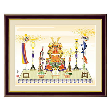 アート 額絵 鎧兜飾り 山村 観峰 本紙サイズ F4(約31x23cm) 額サイズ 42x34cm 三幸