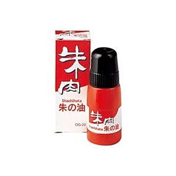 （まとめ）シヤチハタ 朱肉用朱の油 OG-20【×10セット】