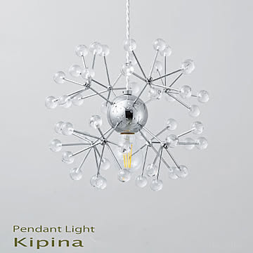 インターフォルム ペンダントライト LED 白熱球 照明器具 1灯 キピナ