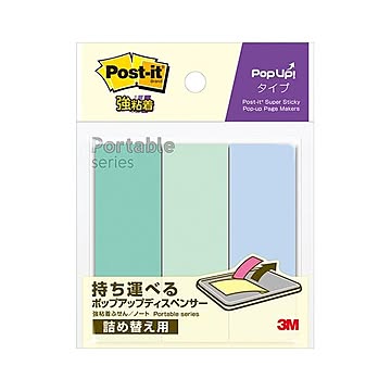 （まとめ） スリーエムジャパン ポストイット 強粘着ふせん ポップアップタイプ 詰替え SSPOP-ATRIO 【×20セット】