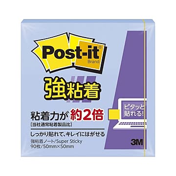 （まとめ） スリーエムジャパン ポストイット 強粘着ノート パステルカラー ネプチューンブルー 縦50×横50mm 【×20セット】