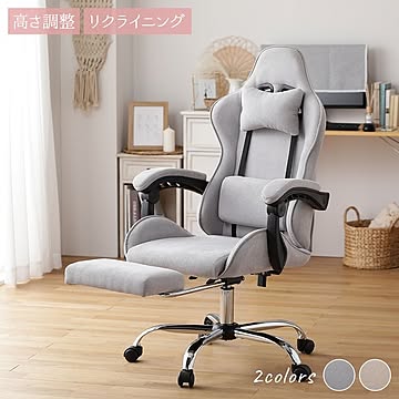 ゲーミングチェア パソコンチェア グレー リクライニング ハイバック ヘッドレスト フットレスト ランバーサポート