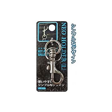 NEOナスカン付ホルダー（大） 12個セット 22-103