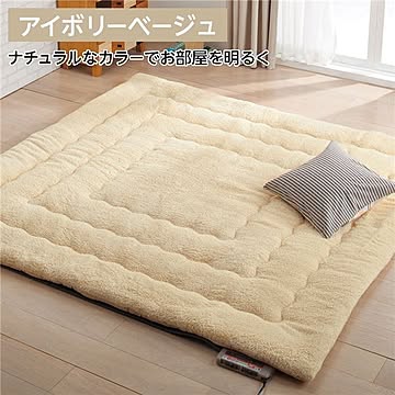2畳用 ふっかふか ボリュームタイプ ラグマット 190cm×190cm 正方形 アイボリーベージュ 床暖房可