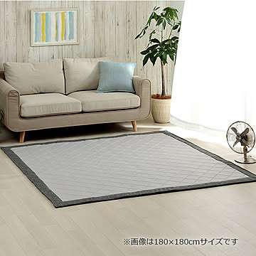 イケヒコ・コーポレーション ランダ グレー 180×240cm 1294230045101