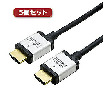 5個セット ミヨシ PREMIUM HDMIケーブル 2m 黒 HDC-P20/BKX5 管理No. 4589452960774