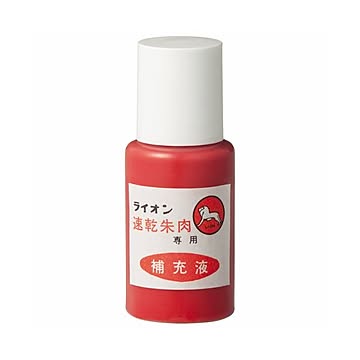 （まとめ） ライオン事務器速乾朱肉補充液（スポンジ朱肉用） 16g 1個 【×10セット】