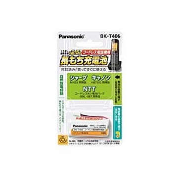 まとめパナソニック コードレス電話機用充電池BK-T406 1個×3セット