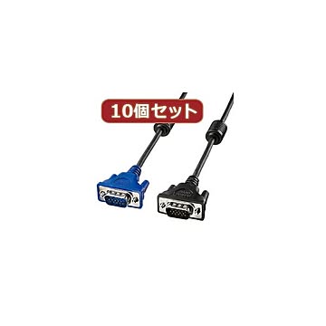 10個セットサンワサプライ ディスプレイケーブル KC-VMH15X10