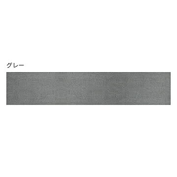 ラグタス 廊下敷きマット 60x300cm グレー