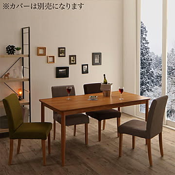 Kleur 5点セット ダイニングテーブル+チェア4脚 W150 シーズンカラーチェンジ可能