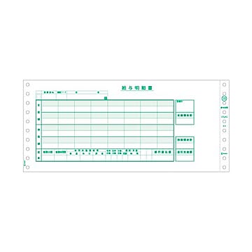 (まとめ）ヒサゴ 給与封筒 284×127mm3P GB153 1箱(250セット)【×3セット】