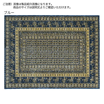 ディーパス エジプト製 マット バウム 60x90cm ブルー