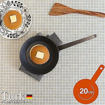 ターク プレスパン 浅型 20cm TURK